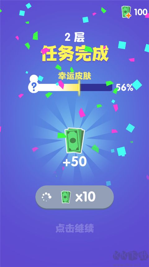 是特工就上一百层