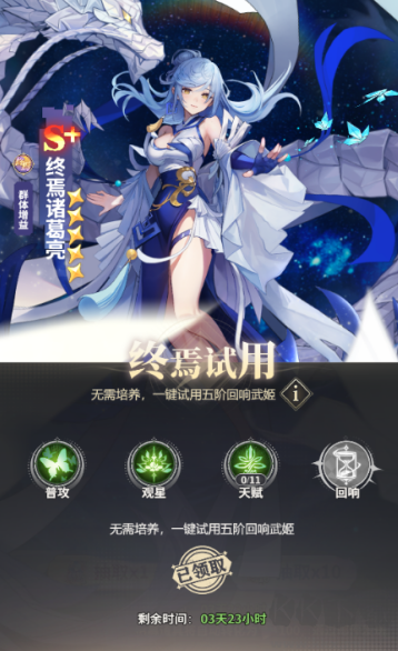 决斗学院