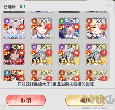 决斗学院