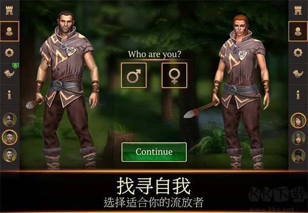 暴风雨生存传奇内置版