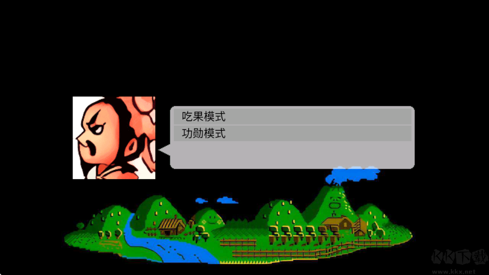 爆笑三国重置版