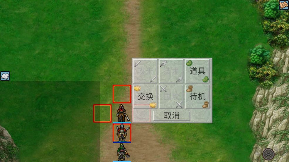 爆笑三国重置版