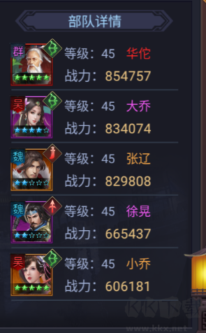 博游萌闯三国官网版(内附兑换码)