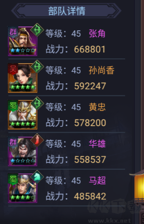 博游萌闯三国官网版(内附兑换码)