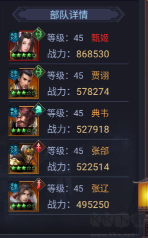 博游萌闯三国官网版(内附兑换码)