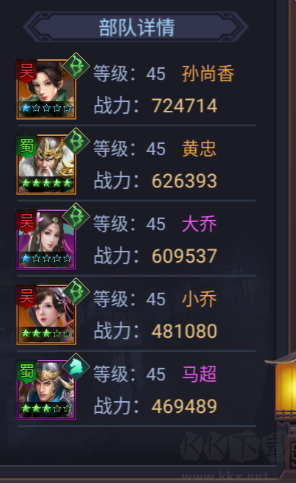 博游萌闯三国官网版(内附兑换码)