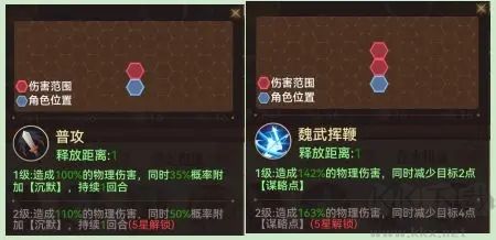 小虾米战三国官网版