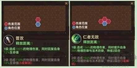 小虾米战三国官网版