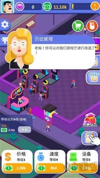 街机大亨发家史无限钻石版