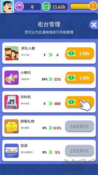 街机大亨发家史无限钻石版