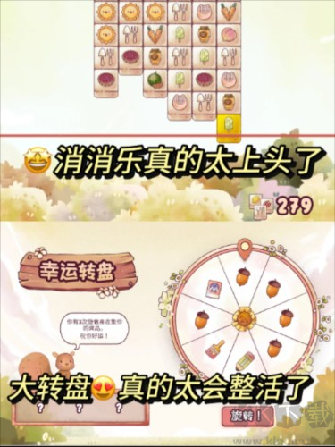 瑞亚节奏奶茶店游戏(Ryahs Rhythm)