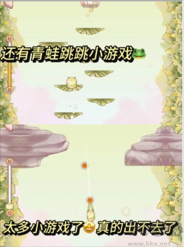 瑞亚节奏奶茶店游戏(Ryahs Rhythm)
