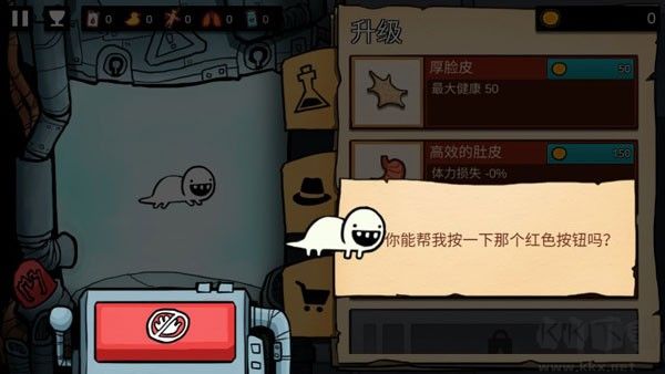 逃跑实验室内置菜单版