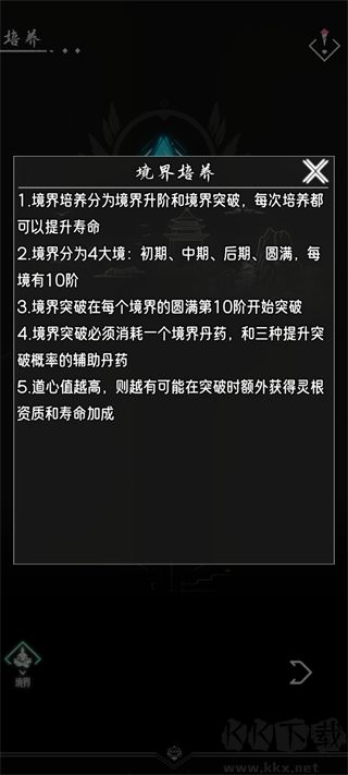 亘古垂钓无限版
