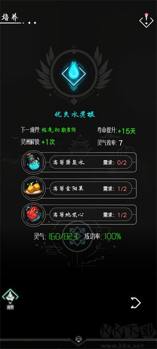 亘古垂钓无限版