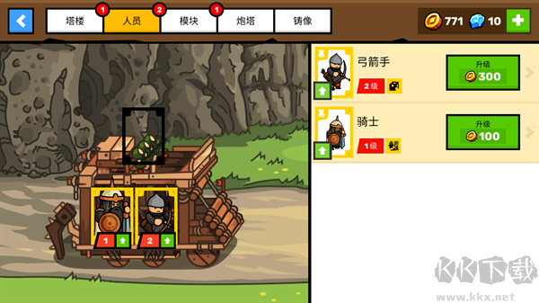 塔楼之境无限版