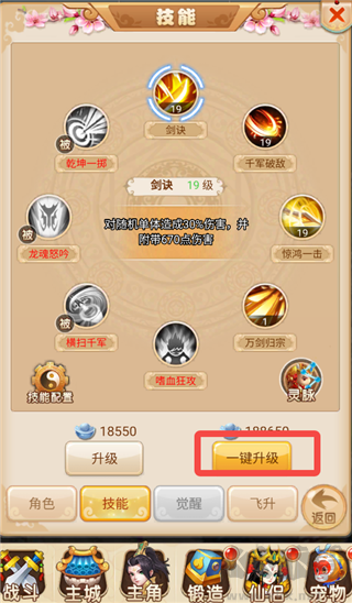 超级新宠物