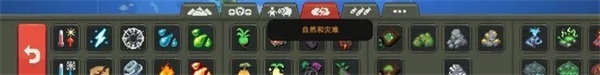 世界盒子沙盒上帝模拟器最新版