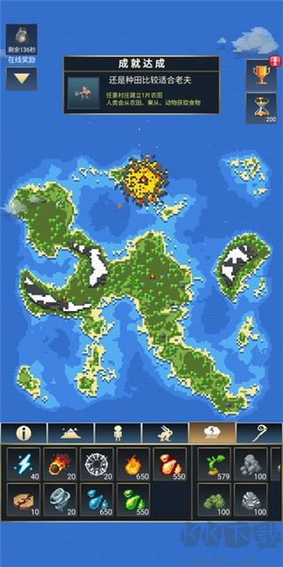 上帝游戏最新版