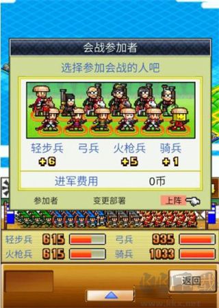 合战忍者村汉化版
