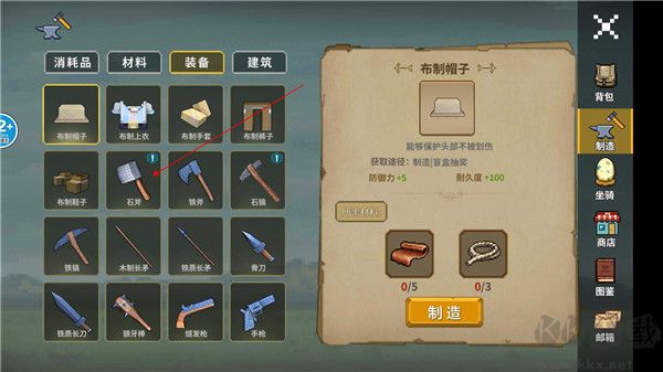 像素岛大冒险单机版