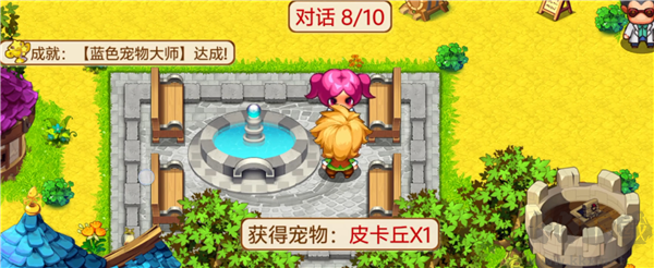 口袋妖怪单机版