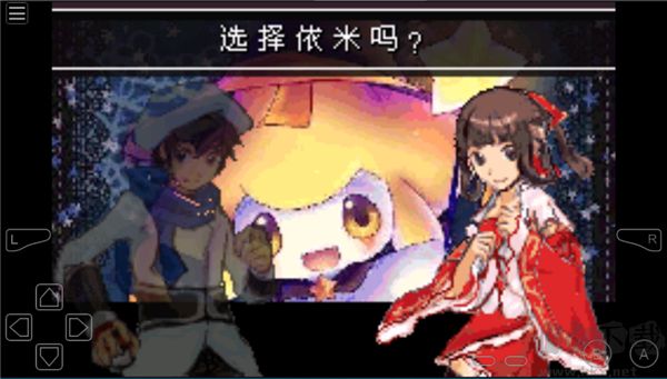口袋妖怪失落的三国金手指版