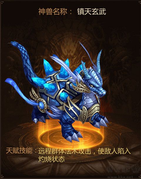 三界战歌传奇手游版