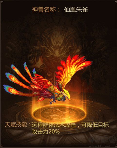 三界战歌传奇手游版
