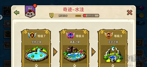 幻兽爱合成官方版