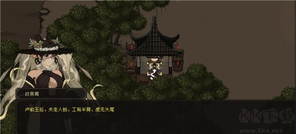 大江湖之苍龙与白鸟(内附攻略)