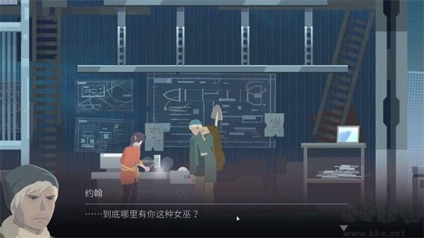 Opus灵魂之桥完整版