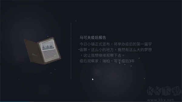 Opus灵魂之桥完整版