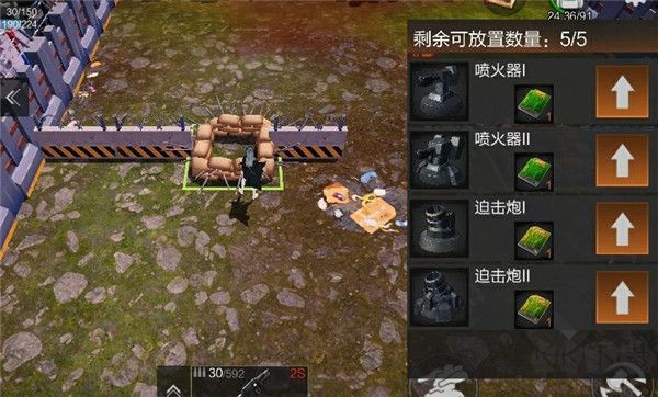 重启文明内置版