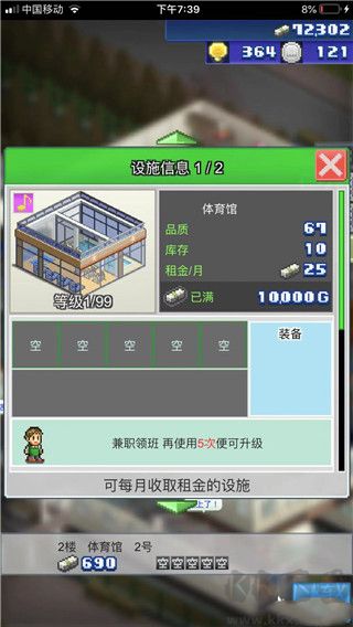 箱庭铁道物语折相思