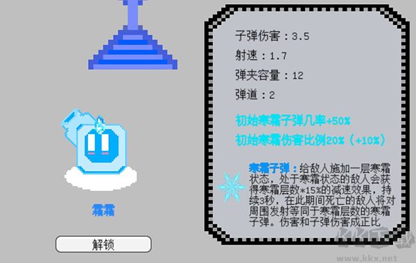 晶塔之阵