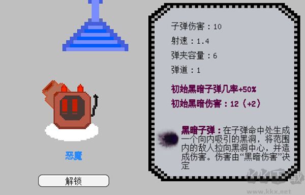 晶塔之阵