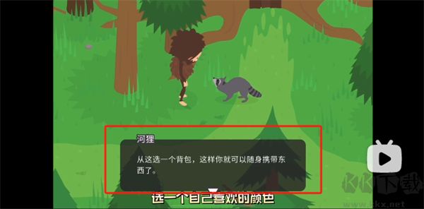 捣蛋大脚怪中文版