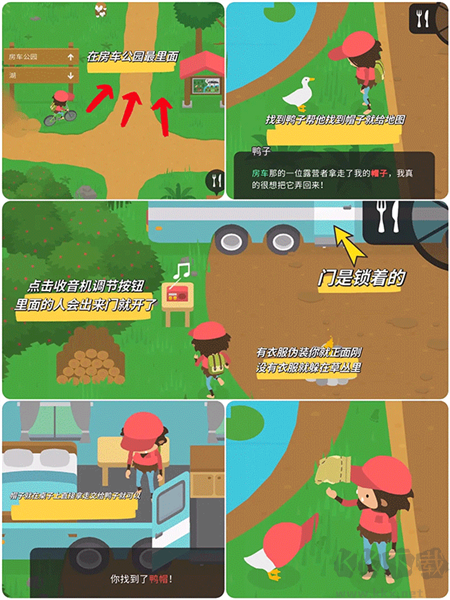 捣蛋大脚怪免费版