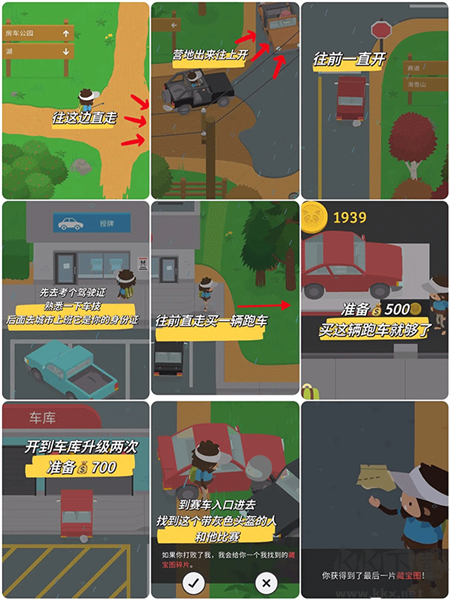 捣蛋大脚怪免费版