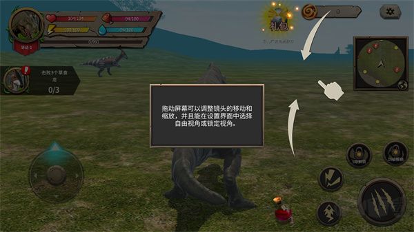 模拟大恐龙无限版
