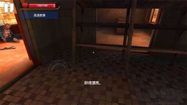 僵尸战争无限版