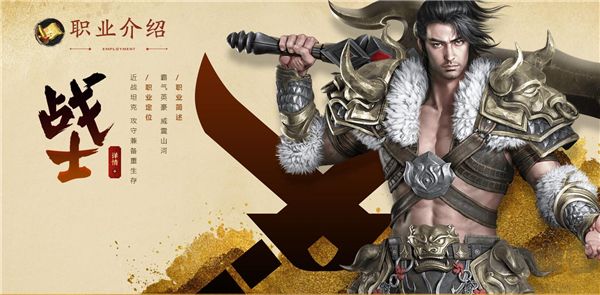 原始征途手游版