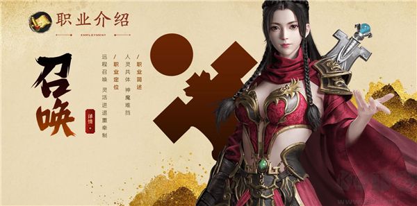 原始征途手游版