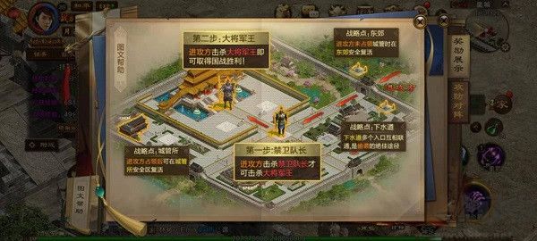 原始征途手游