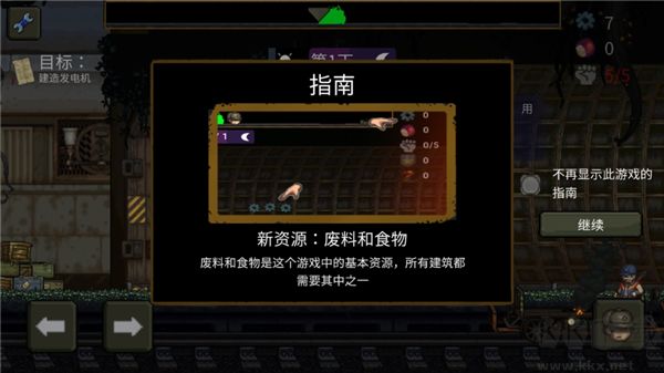 最后的障碍内置版