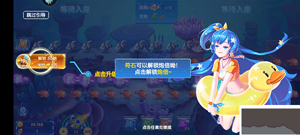 经典捕鱼怀旧版