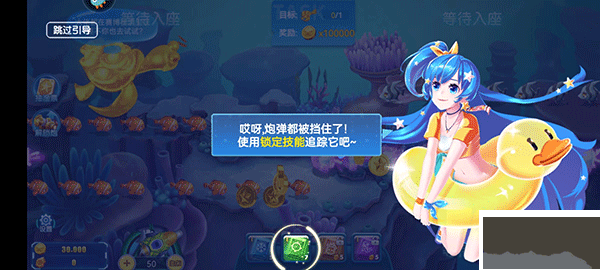 经典捕鱼怀旧版