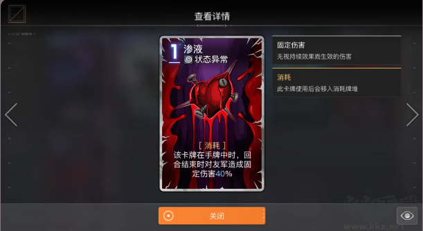 卡厄思梦境国际服