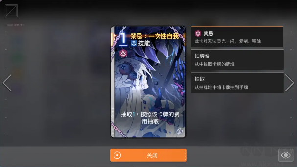卡厄思梦境国际服